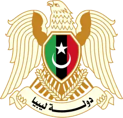 Image illustrative de l’article Armée nationale libyenne