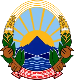 Image illustrative de l'article Emblème de la Macédoine du Nord