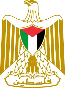 Blason de la Palestine