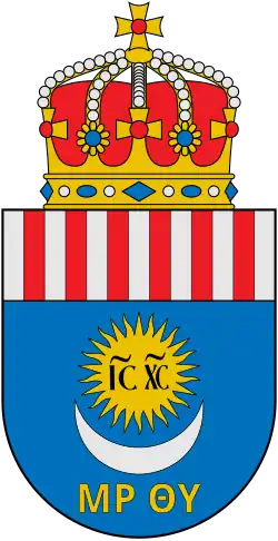 Image illustrative de l’article Éparchie de Newton des Melkites