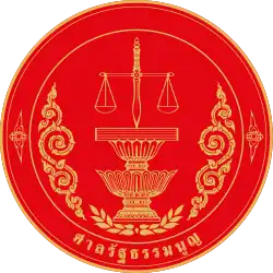 Image illustrative de l’article Cour constitutionnelle de Thaïlande