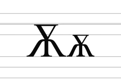 Image illustrative de l’article Ѫ