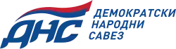 Image illustrative de l’article Alliance démocratique nationale (Bosnie-Herzégovine)