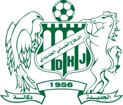 Logo du DH El Jadida