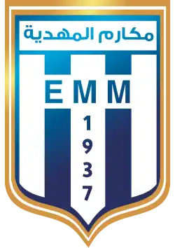 Logo du El Makarem de Mahdia