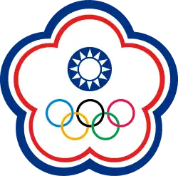 Image illustrative de l’article Comité olympique de Taipei chinois