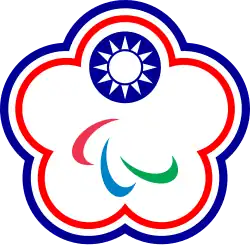 Image illustrative de l’article Comité paralympique de Taipei chinois
