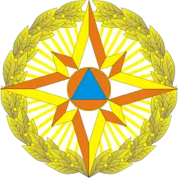 Logo de l'organisation