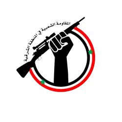 Image illustrative de l’article Résistance populaire dans la région de l'est