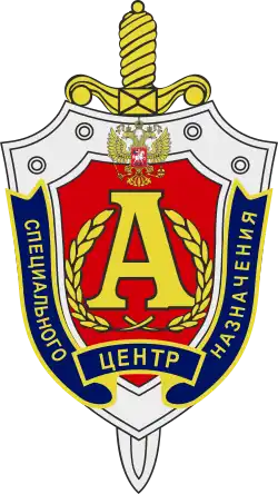 Image illustrative de l’article Groupe Alpha