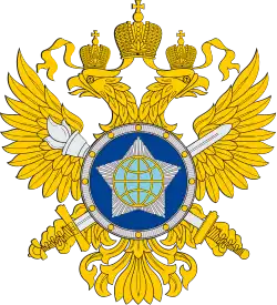 Logo de l'organisation