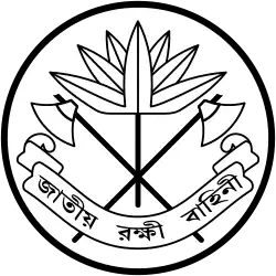 Image illustrative de l’article Jatiya Rakkhi Bahini