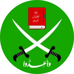 Image illustrative de l’article Frères musulmans en Syrie