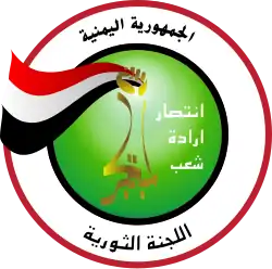 Logo de l'organisation