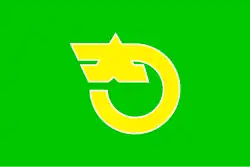 Drapeau de Ōgimi-son