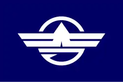 Drapeau de Ōkuma-machi