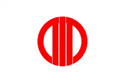 Drapeau de Aikawa-machi