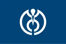 Drapeau de Akune-shi