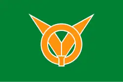 Drapeau de Arida-shi