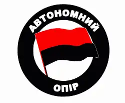 Image illustrative de l’article Résistance autonome