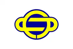 Drapeau de Ayase-shi