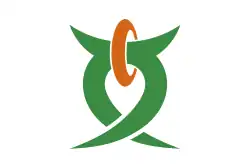 Drapeau de Azumino-shi