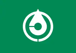 Drapeau de Chikushino-shi