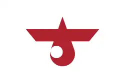 Drapeau de Chitose-shi