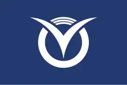Drapeau de Futtsu-shi