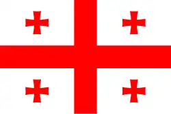 Drapeau de la Géorgie.