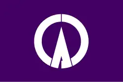 Drapeau de Hamanaka-chō