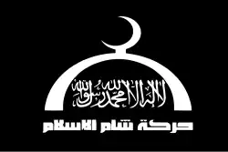 Image illustrative de l’article Harakat Cham al-Islam