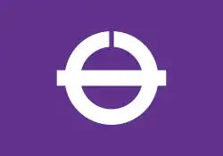 Drapeau de Hatsukaichi-shi