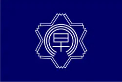 Drapeau de Hayakawa-chō