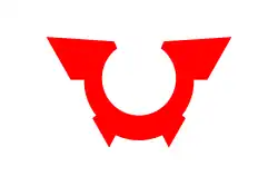 Drapeau de Higashichichibu-mura