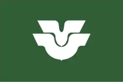 Drapeau de Higashihiroshima-shi