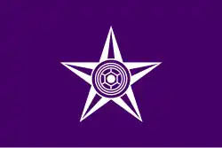 Drapeau de Higashikawa-chō