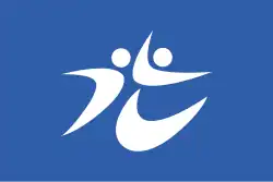 Drapeau de Hikari-shi