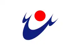 Drapeau de Hioki-shi