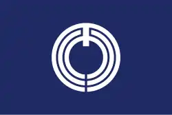 Drapeau de Hiratsuka-shi