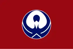 Drapeau de Hitachiōta-shi