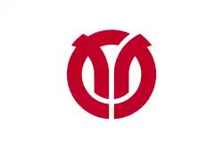 Drapeau de Isehara-shi