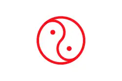 Drapeau de Isesaki-shi