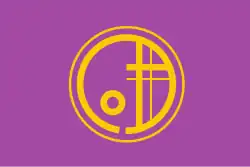 Drapeau de Ishii-chō