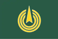 Drapeau de Kamikatsu-chō