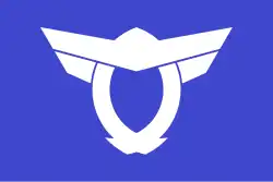 Drapeau de Katano-shi