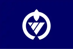 Drapeau de Katsuura-shi