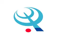 Drapeau de Kibichūō-chō