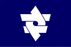 Drapeau de Kitaibaraki-shi