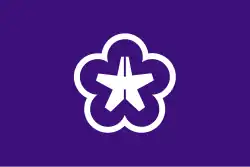 Drapeau de Kitakyūshū-shi